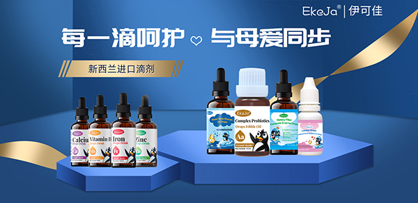 伊可佳.jpg 伊可佳.jpg