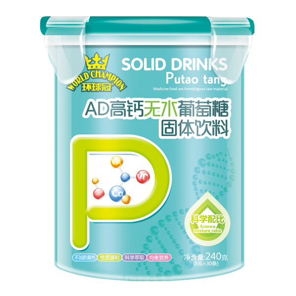 環(huán)球冠無水葡萄糖 AD高鈣.jpg