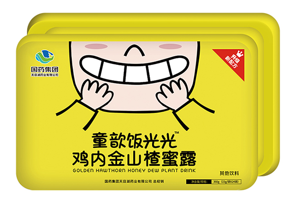 國藥集團(tuán)童歆飯光光雞內(nèi)金山楂蜜露.jpg
