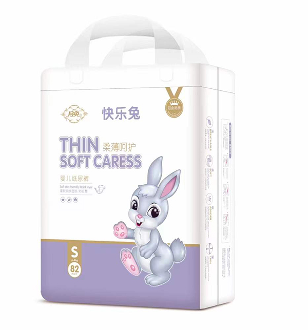 月兔柔薄呵護(hù)嬰兒紙尿褲S