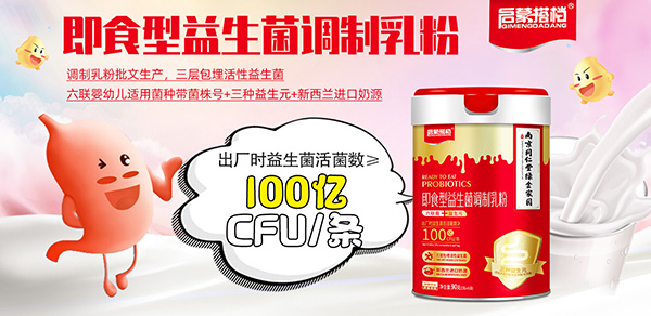 益生菌.jpg 益生菌.jpg