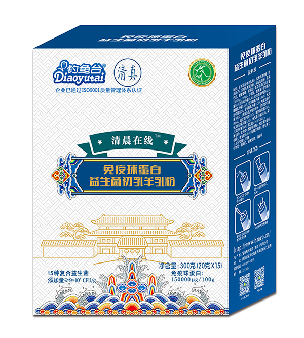 釣魚(yú)臺(tái)免疫球蛋白益生菌初乳羊乳粉300克.jpg 釣魚(yú)臺(tái)免疫球蛋白益生菌初乳羊乳粉300克.jpg