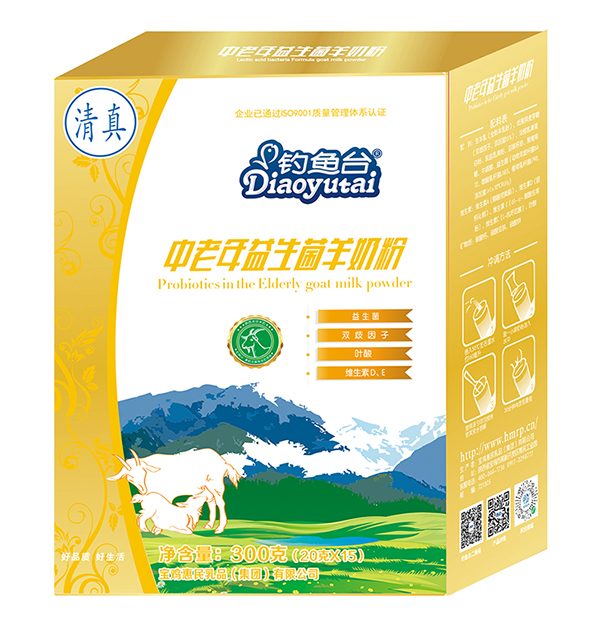釣魚臺中老年益生菌羊奶粉300克.jpg 釣魚臺中老年益生菌羊奶粉300克.jpg