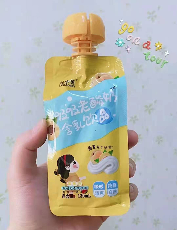 慈小貝吸吸老酸奶含乳飲品 黃桃味.jpg