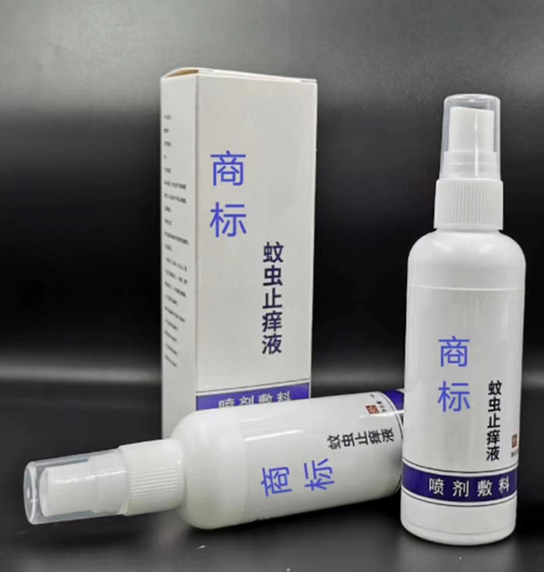 蚊蟲(chóng)止癢液.jpg 蚊蟲(chóng)止癢液.jpg
