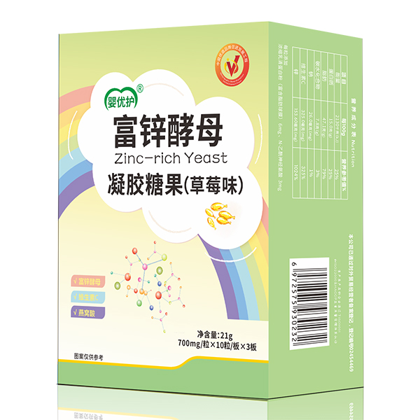 嬰優(yōu)護(hù)富鋅酵母凝膠糖果.jpg 嬰優(yōu)護(hù)富鋅酵母凝膠糖果.jpg