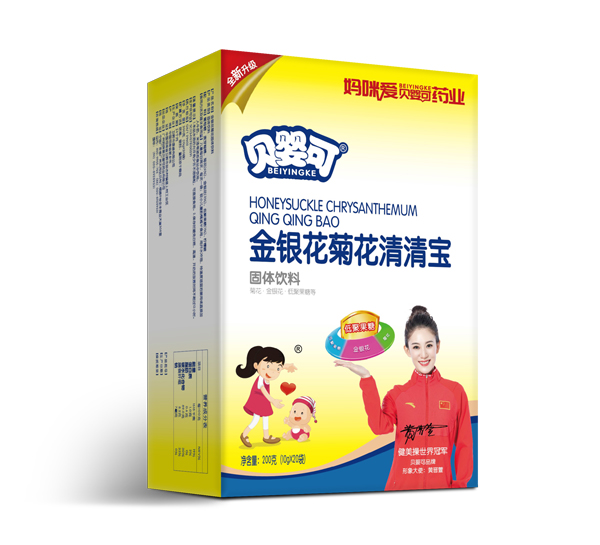 貝嬰可金銀花菊花清清寶.jpg