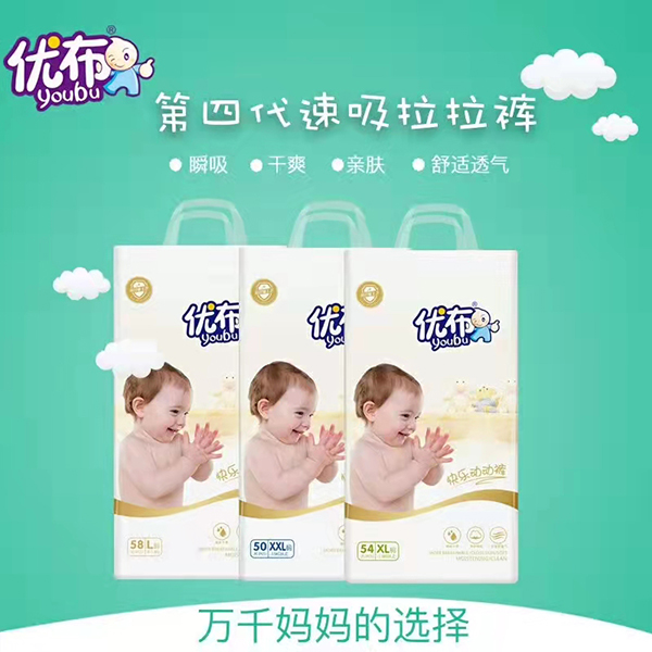 優(yōu)布嬰兒紙尿褲超薄透氣男女寶寶不斷層尿不濕3.jpg