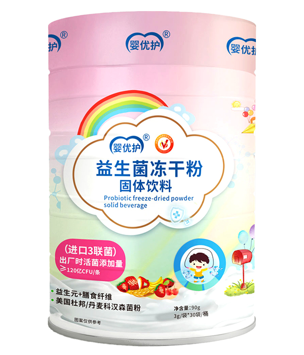 嬰優(yōu)護(hù)益生菌凍干粉(進(jìn)口3聯(lián)菌)1.jpg