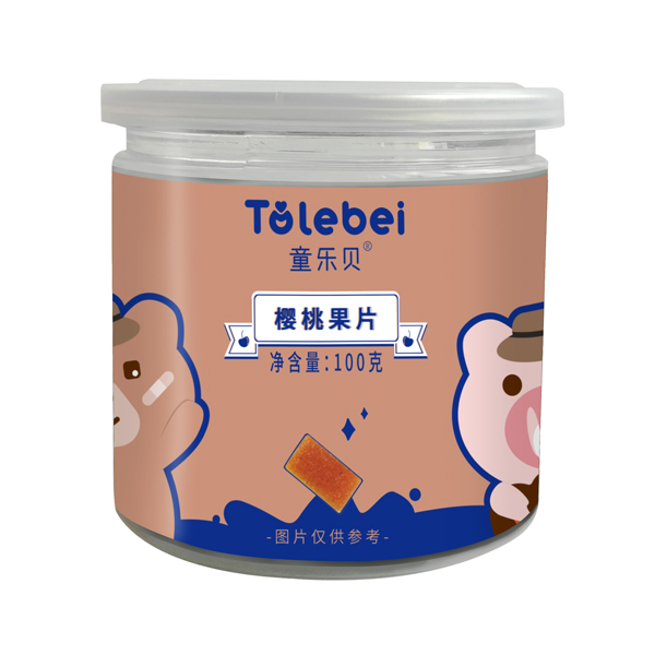 童樂(lè)貝櫻桃果片.jpg