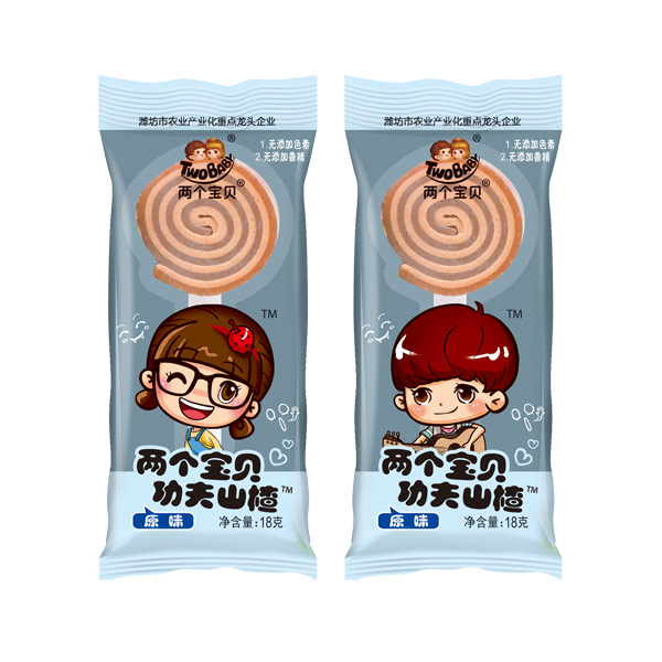 兩個(gè)寶貝功夫山楂原味.jpg
