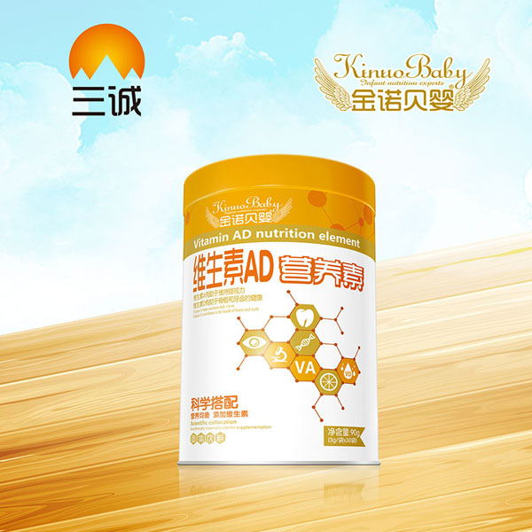 金諾貝嬰維生素AD營養(yǎng)素.jpg
