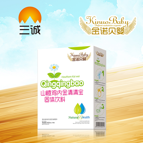 金諾貝嬰山楂雞內(nèi)金清清寶 盒裝.jpg