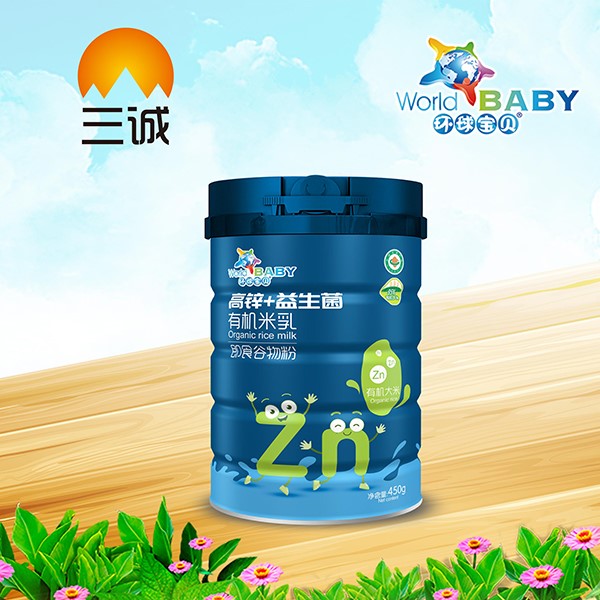 環(huán)球?qū)氊愑袡C米乳 高鋅+益生菌.jpg