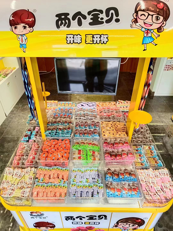 兩個(gè)寶貝高端山楂阜財(cái)門(mén)店展示 (1).jpg 兩個(gè)寶貝高端山楂阜財(cái)門(mén)店展示 (1).jpg