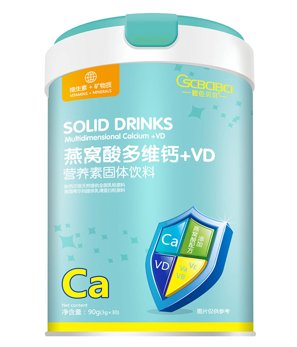 橙色貝貝營(yíng)養(yǎng)素-燕窩酸多維鈣+VD.jpg 橙色貝貝營(yíng)養(yǎng)素-燕窩酸多維鈣+VD.jpg