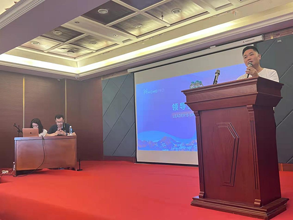 HomePro合普諾長白山游學(xué),與代理商共話新藍(lán)圖2.png HomePro合普諾長白山游學(xué),與代理商共話新藍(lán)圖2.png