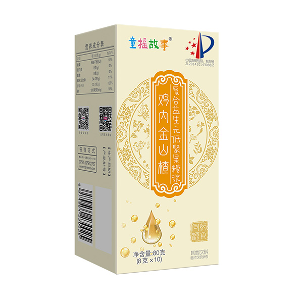 童搖故事雞內(nèi)金山楂復合益生元低聚果糖漿.jpg 童搖故事雞內(nèi)金山楂復合益生元低聚果糖漿.jpg