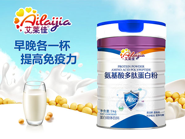 艾萊佳氨基酸多肽蛋白粉.jpg 艾萊佳氨基酸多肽蛋白粉.jpg