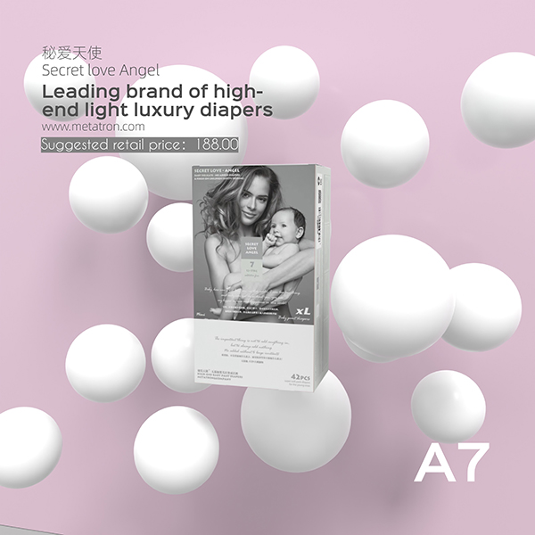 秘愛(ài)天使嬰兒紙尿褲誠(chéng)招代理.jpg 秘愛(ài)天使嬰兒紙尿褲誠(chéng)招代理.jpg