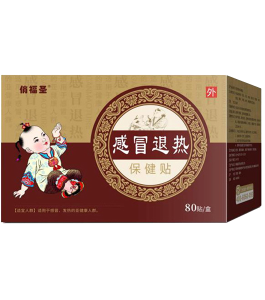 俏福圣感冒退熱貼 80貼