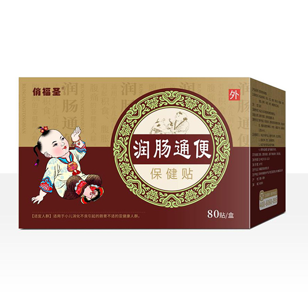 俏福圣潤(rùn)腸通便保健貼 80貼