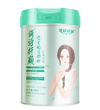 優(yōu)愛(ài)易家俏語(yǔ)纖顏女士配方奶粉.jpg