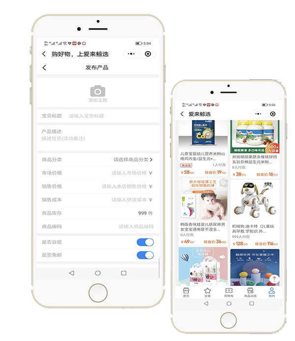 入駐.jpg 入駐.jpg