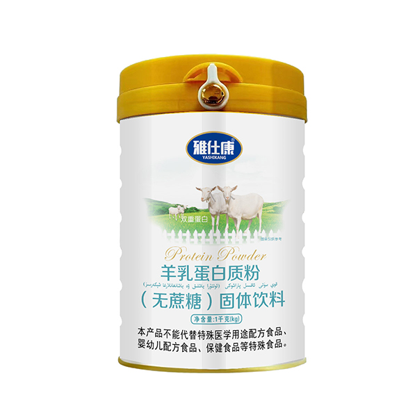 雅仕康羊乳蛋白質(zhì)粉(無(wú)蔗糖)固體飲料.jpg