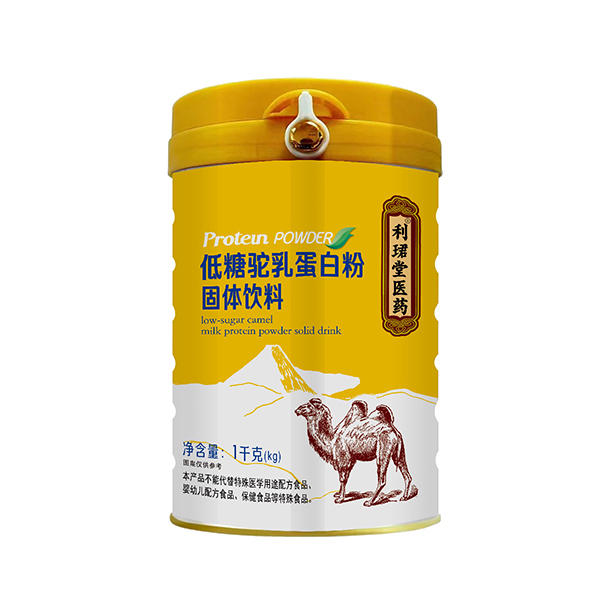 利珺堂醫(yī)藥低糖駝乳蛋白粉固體飲料.jpg
