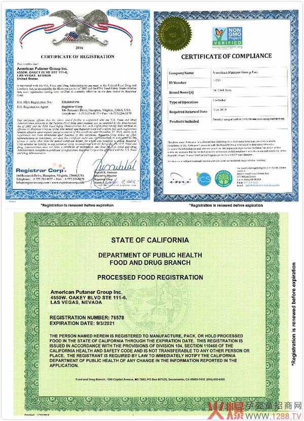 祝賀班蘭喜與福建莆田代理商達(dá)成合作2.jpg 祝賀班蘭喜與福建莆田代理商達(dá)成合作2.jpg