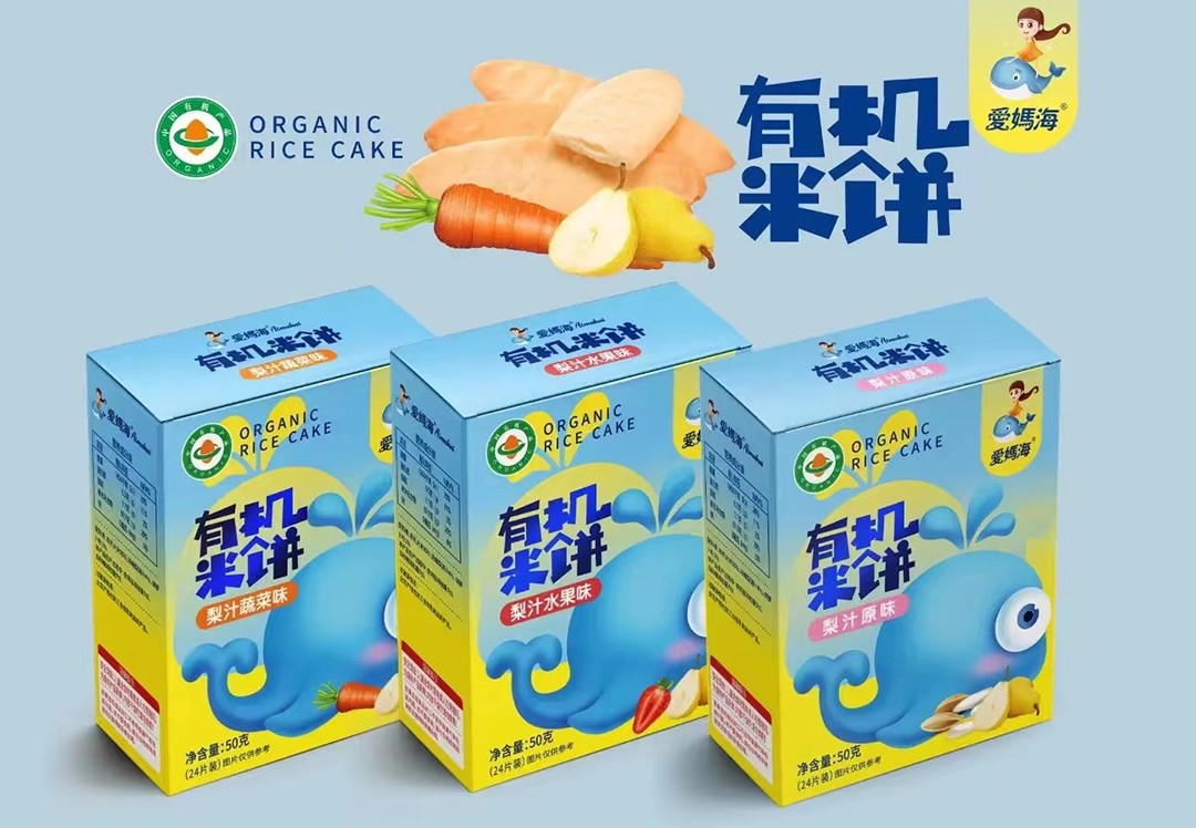 愛媽海有機米餅