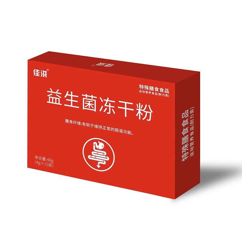 益生菌凍干粉 (4).jpg