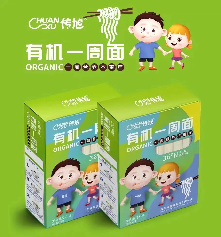 傳旭有機一周面