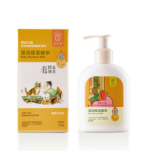 龍角星滋潤(rùn)保濕精華乳 限量生肖款.jpg 龍角星滋潤(rùn)保濕精華乳 限量生肖款.jpg