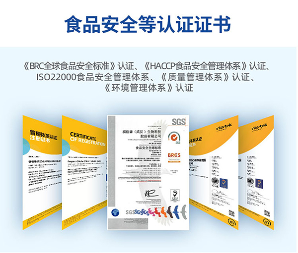 福格森認(rèn)證證書(shū).jpg 福格森認(rèn)證證書(shū).jpg