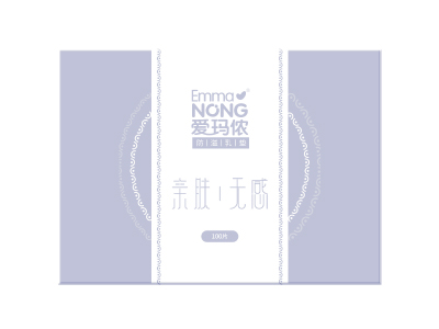 愛(ài)瑪儂親膚無(wú)感防溢乳墊100片.jpg 愛(ài)瑪儂親膚無(wú)感防溢乳墊100片.jpg