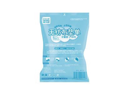 愛瑪儂計(jì)量型產(chǎn)婦巾.jpg