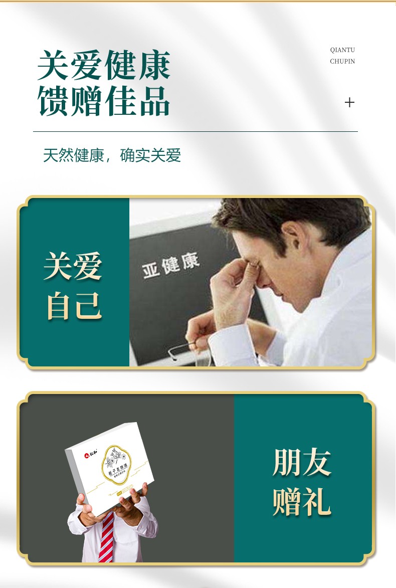 仁和山楂香薷酵素詳情 (7).jpg