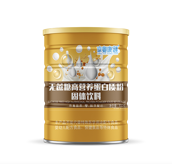 京粵康健無蔗糖高營(yíng)養(yǎng)蛋白質(zhì)粉.png