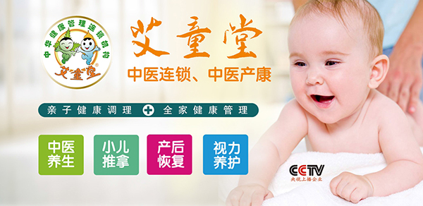 北京艾童國(guó)際.jpg 北京艾童國(guó)際.jpg