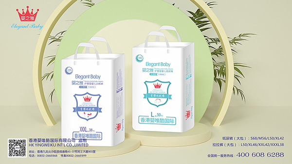 嬰之雅護(hù)理級紙尿褲.jpg 嬰之雅護(hù)理級紙尿褲.jpg