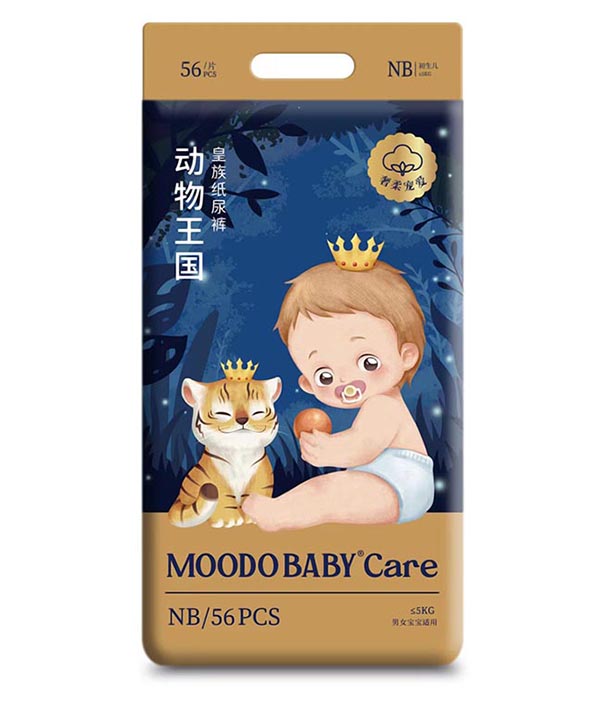 MOODO BABY®Care動(dòng)物王國系列皇族紙尿褲NB56