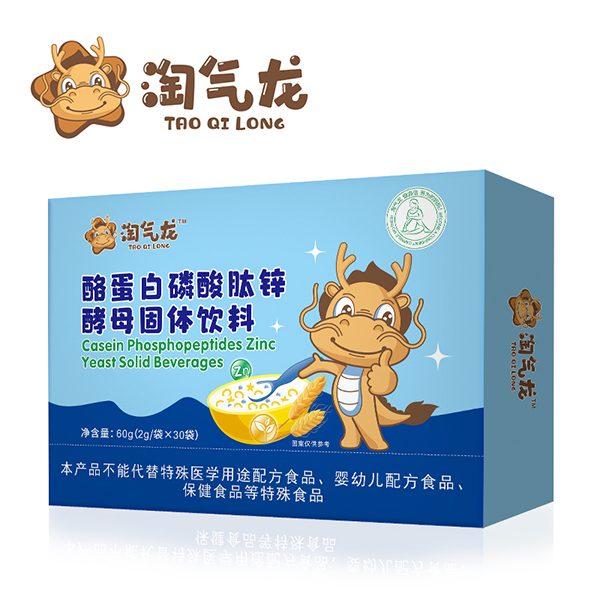 淘氣龍酪蛋白磷酸肽鋅酵母固體飲料