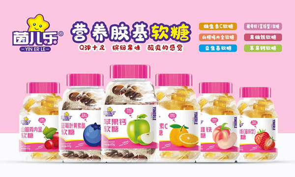茵兒樂(lè)營(yíng)養(yǎng)軟糖.jpg 茵兒樂(lè)營(yíng)養(yǎng)軟糖.jpg