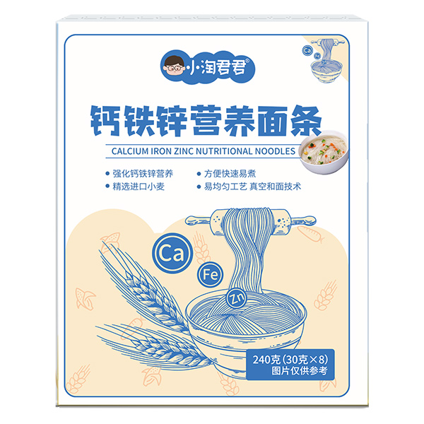 小淘君君鈣鐵鋅營(yíng)養(yǎng)面條.jpg 小淘君君鈣鐵鋅營(yíng)養(yǎng)面條.jpg