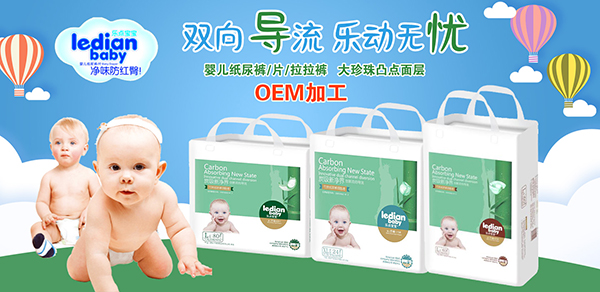 樂點寶寶竹炭紙尿褲.jpg 樂點寶寶竹炭紙尿褲.jpg