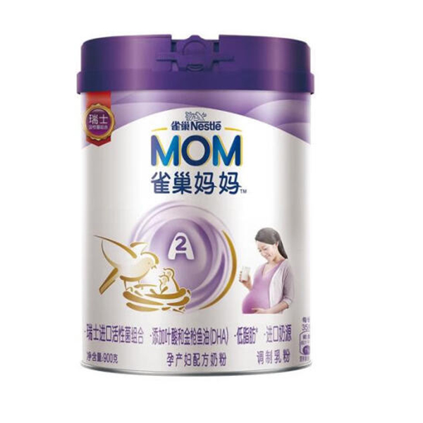 雀巢(nestle)孕產(chǎn)婦A2媽媽配方奶粉.jpg 雀巢(nestle)孕產(chǎn)婦A2媽媽配方奶粉.jpg