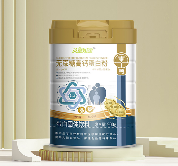 英童知星無(wú)蔗糖高鈣蛋白粉.jpg 英童知星無(wú)蔗糖高鈣蛋白粉.jpg