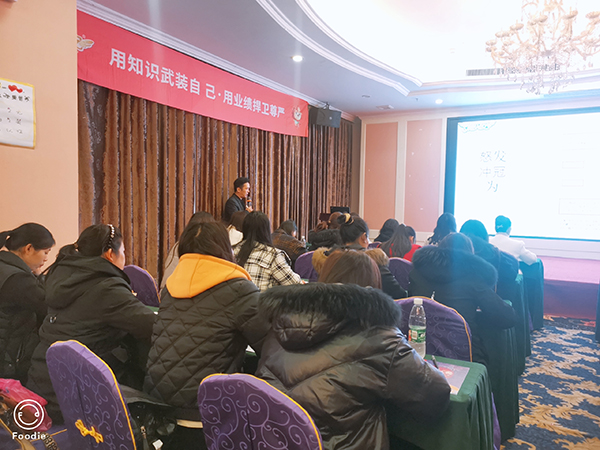 施貝安線下培訓(xùn)會 廣西賀州站2.jpg